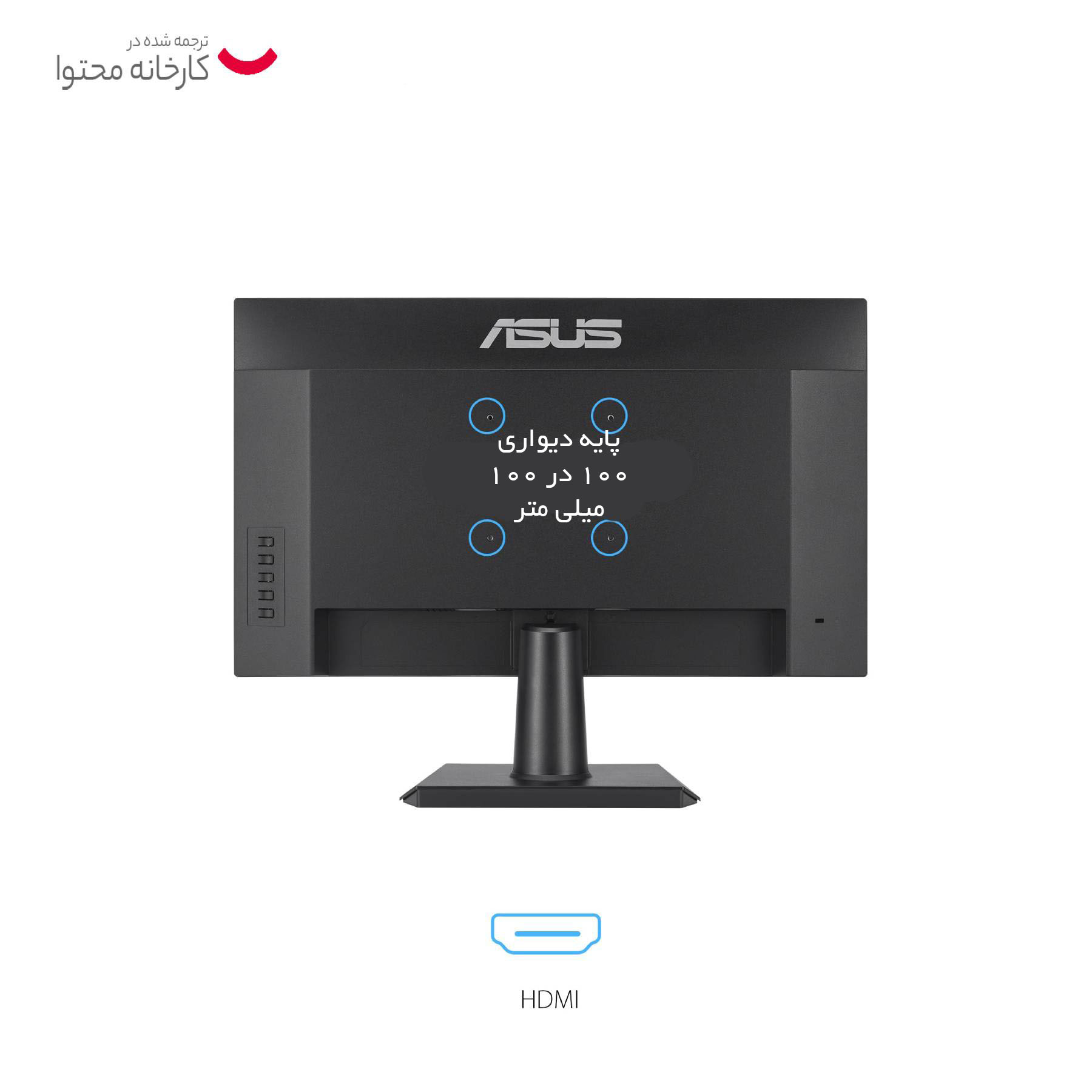 مانیتور 23.8 اینچ ایسوس مدل VA24EHF