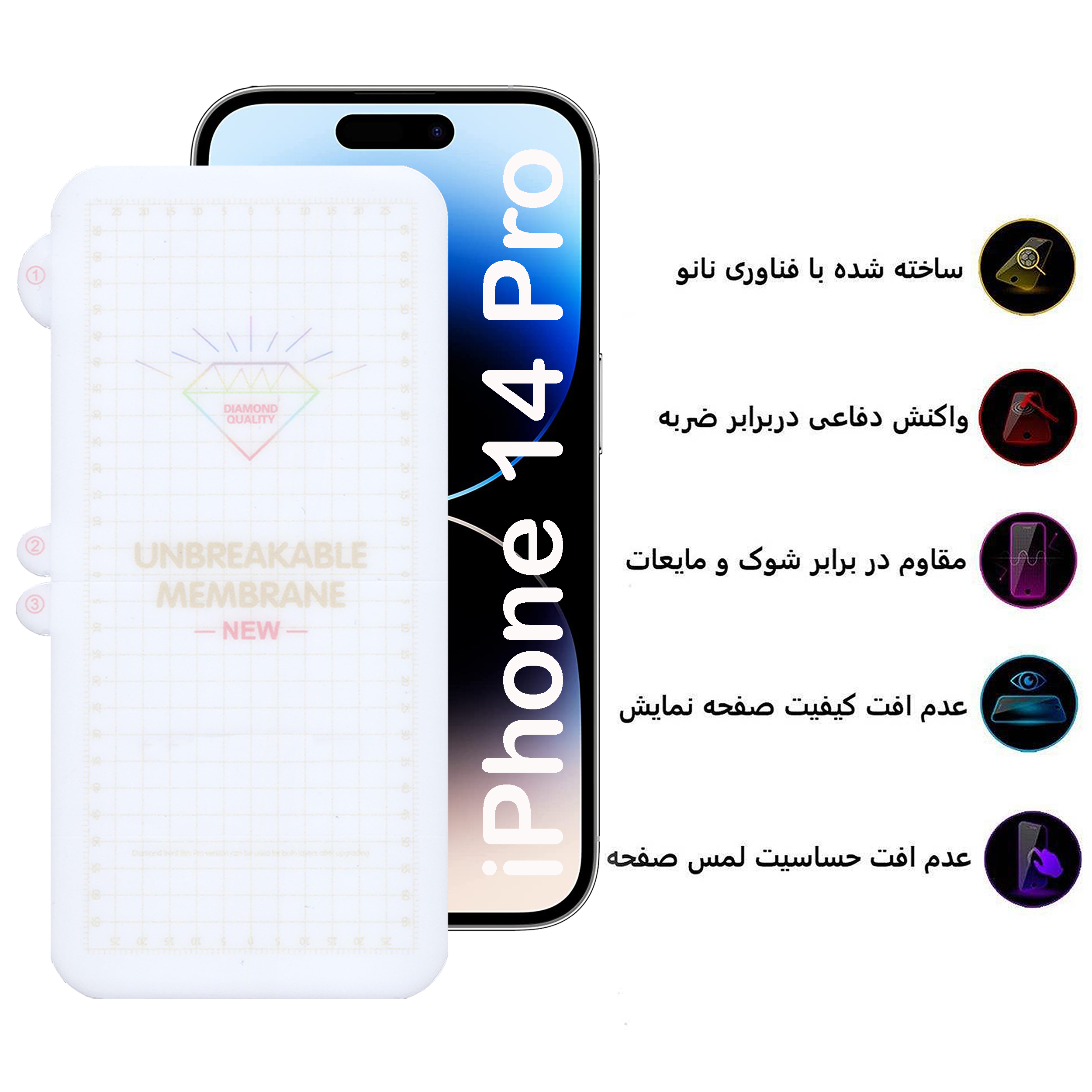 محافظ صفحه نمایش بوف مدل Hydrogel-G مناسب برای گوشی موبایل اپل iPhone 14 Pro