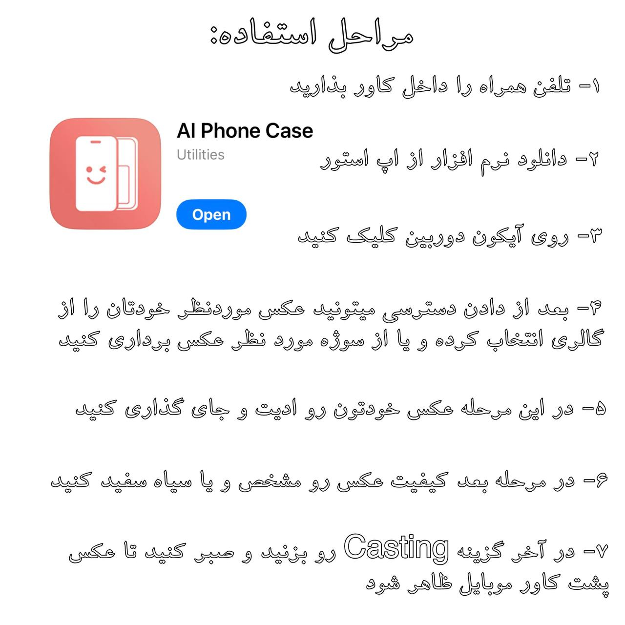 کاور مدل هوشمند طرح ان اف سی کد NFC 57 مناسب برای گوشی موبایل اپل iPhone 15 Pro Max