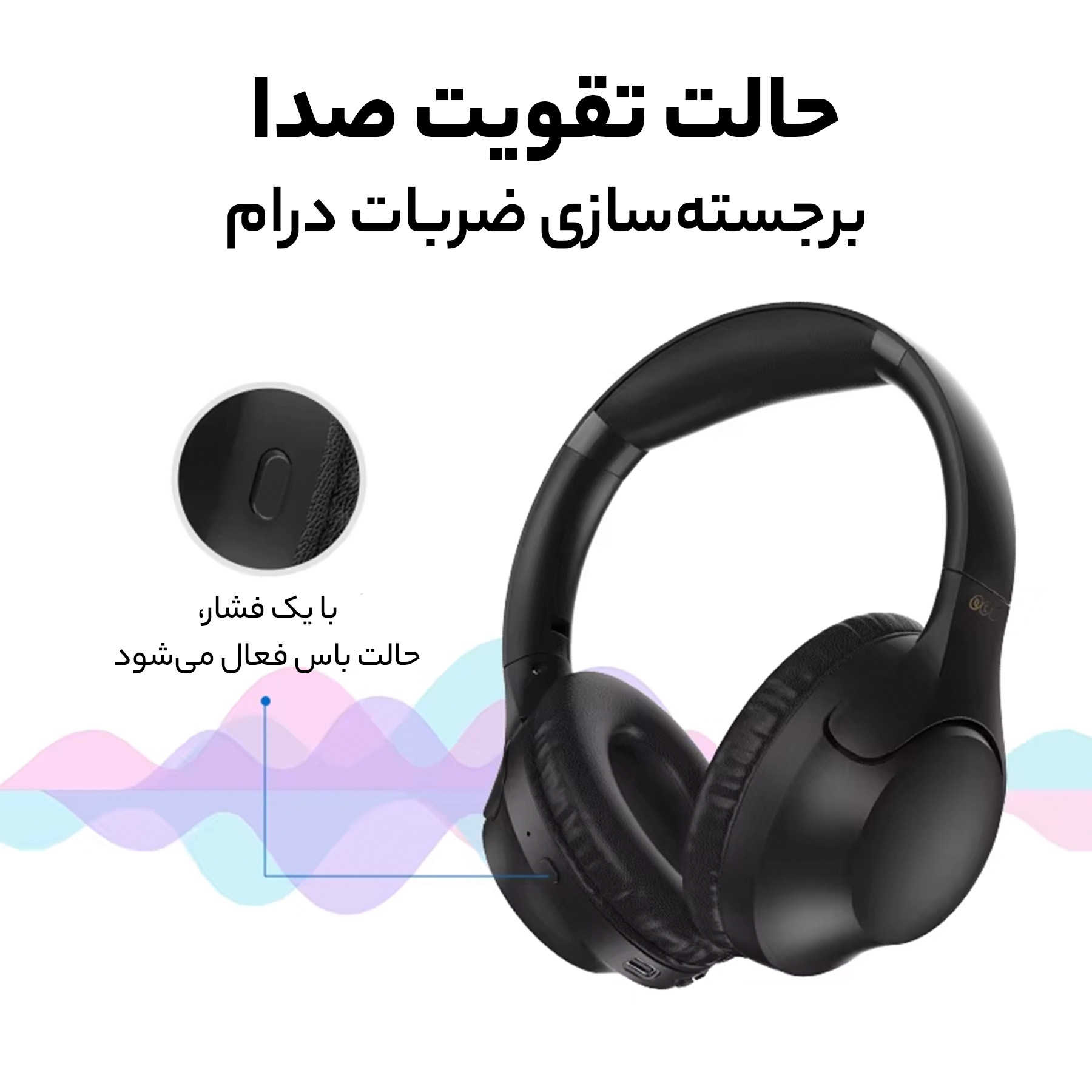 هدست بلوتوثی کیو سی وای مدل H2 PRO