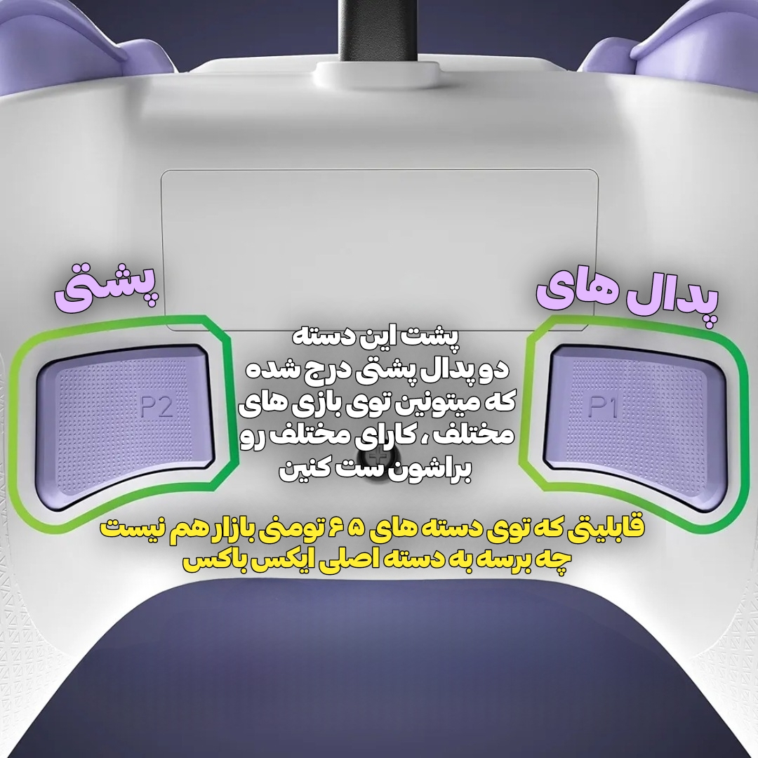 دسته بازی ایکس باکس ترتل بیچ مدل React-R