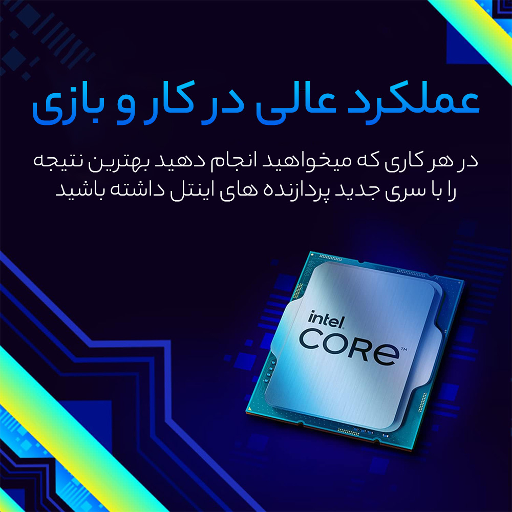 پردازنده اینتل مدل core i3-12100