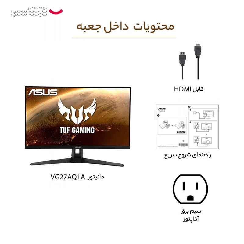 مانیتور مخصوص بازی ایسوس مدل TUF GAMING VG27AQ1A سایز 27 اینچ