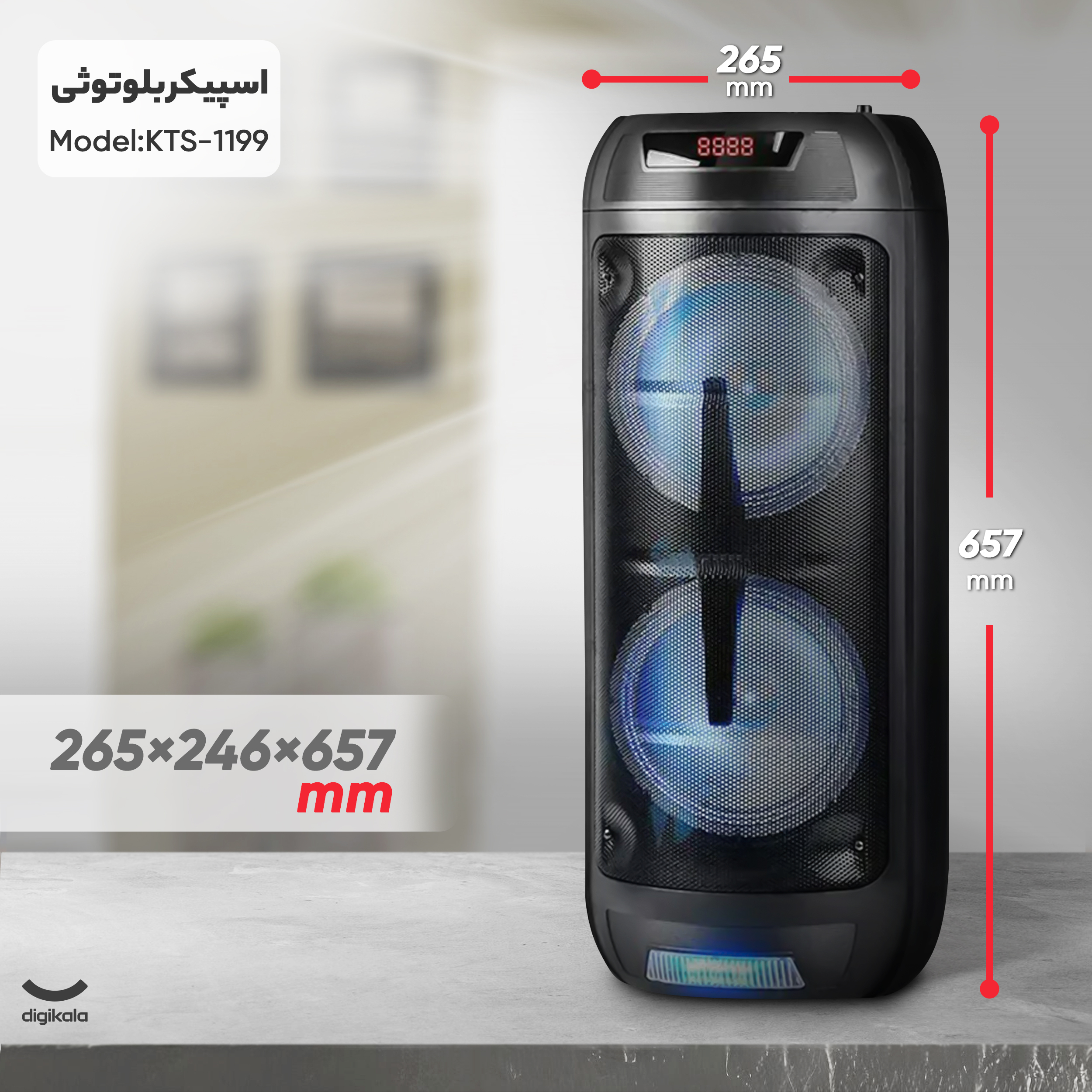 اسپیکر بلوتوثی قابل حمل مدل KTS-1199