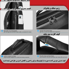 کوله پشتی لپ تاپ مدل 7270 مناسب برای لپ تاپ 14.1 تا 15.6 اینچی
