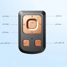 پایه مونوپاد مدل CL07