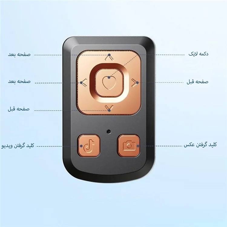 پایه مونوپاد مدل CL07