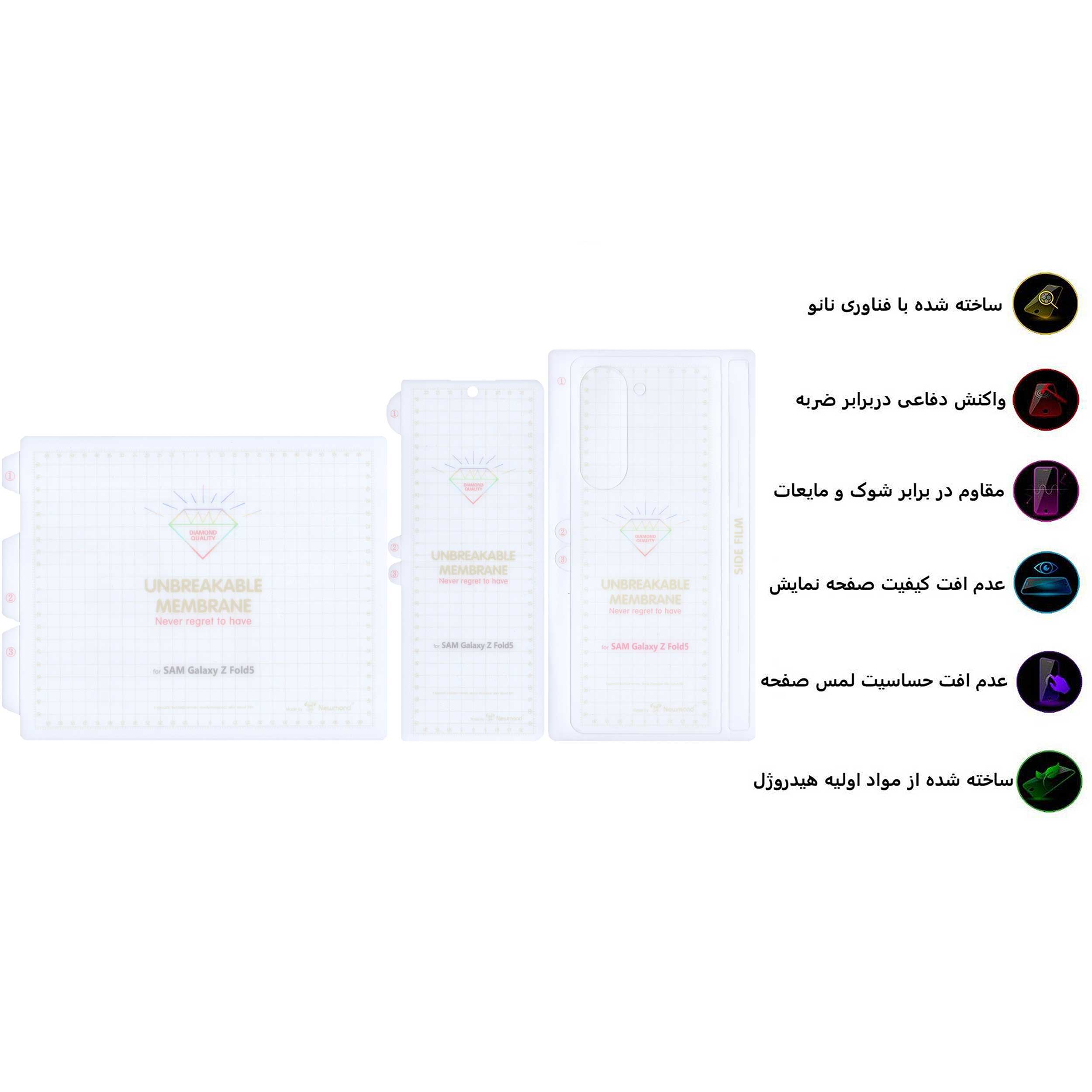 محافظ صفحه نمایش بوف مدل Hydrogel مناسب برای گوشی موبایل سامسونگ Galaxy Z Fold 5 به همراه محافظ پشت گوشی