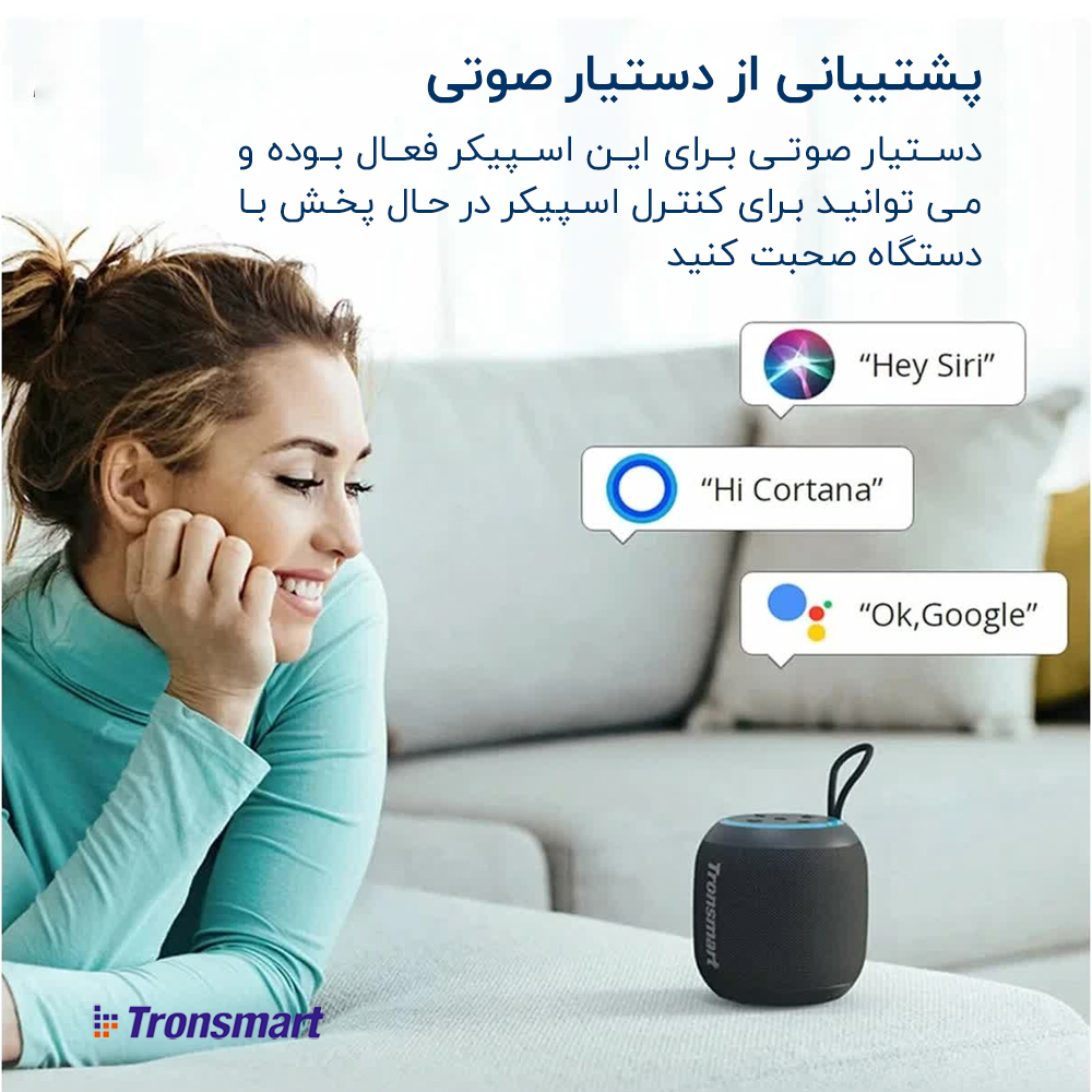 اسپیکر بلوتوثی قابل حمل ترونسمارت مدل T7 Mini