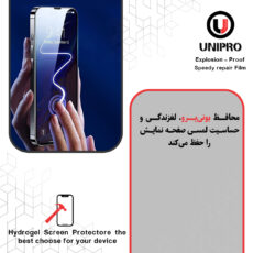 محافظ صفحه نمایش شفاف یونی پرو مدل Explosion Proof مناسب برای گوشی موبایل ریلمی 12 Pro Plus به همراه محافظ پشت گوشی