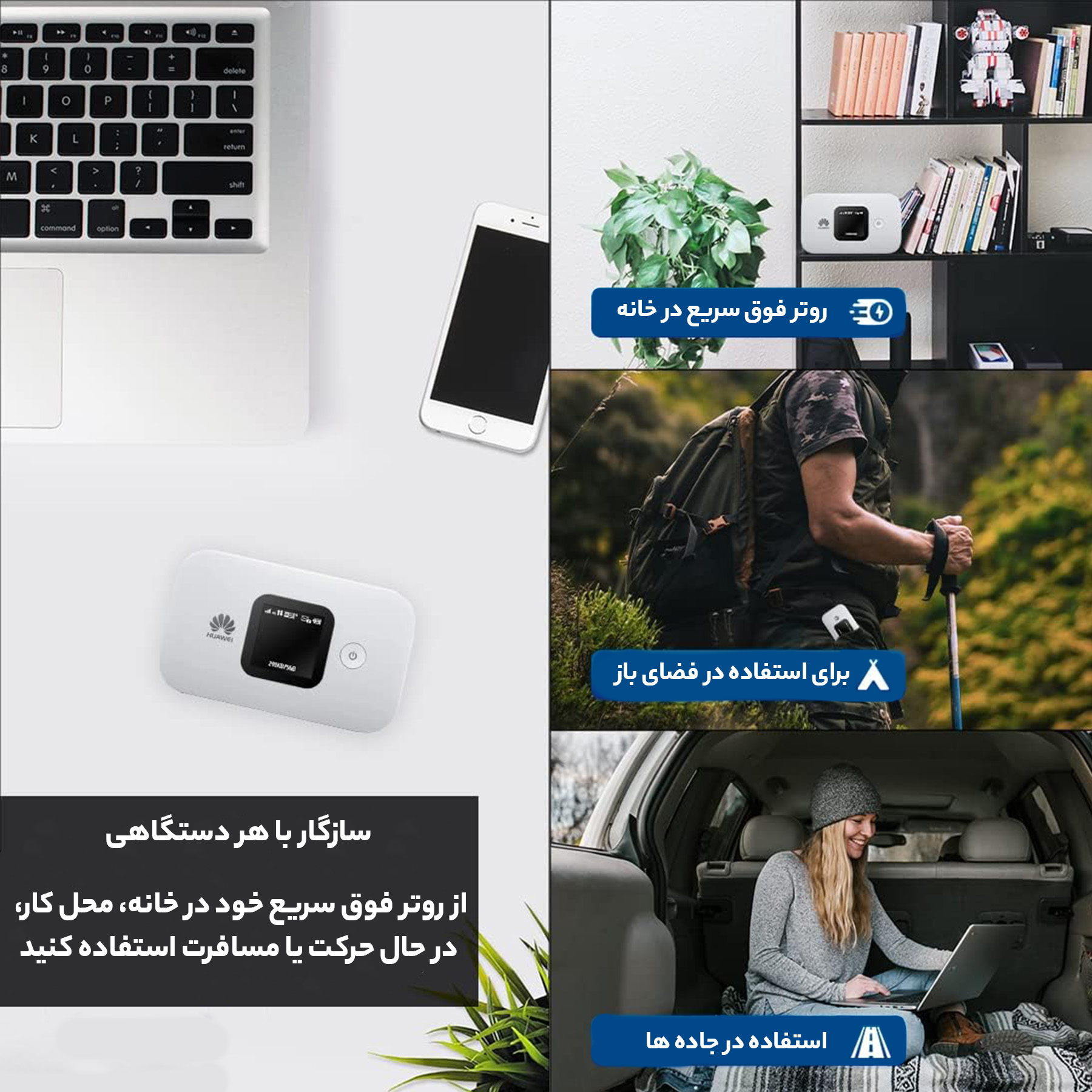 مودم قابل حمل 4G LTE هوآوی مدل E5577 به همراه سیم کارت 4.5G و اینترنت 300 گیگ
