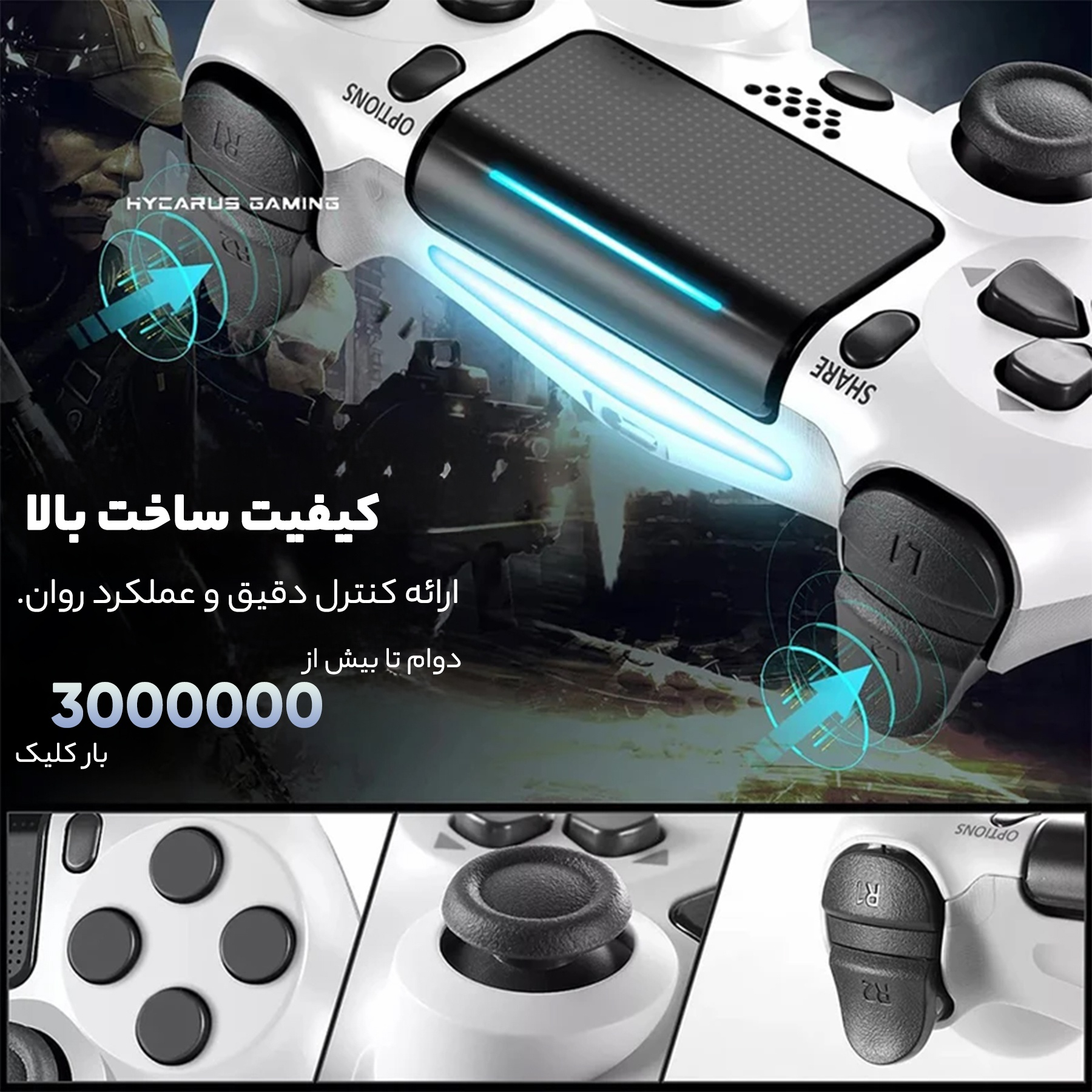 دسته بازی پلی استیشن 4 مدل GOD OF WAR طرح گاد اف وار