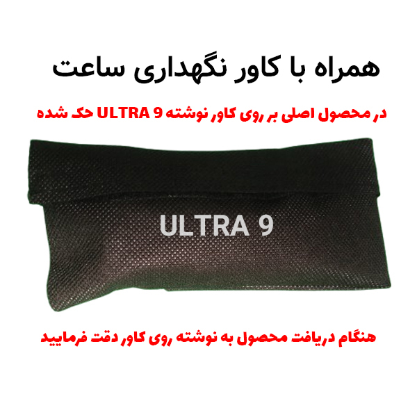 ساعت هوشمند 49 میلی متر کاین مدل ULTRA 9 با بند سیلیکونی