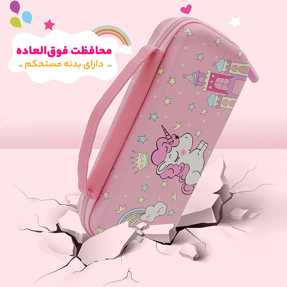 کیف حمل کنسول بازی نینتندو مدل Pink Unicorn