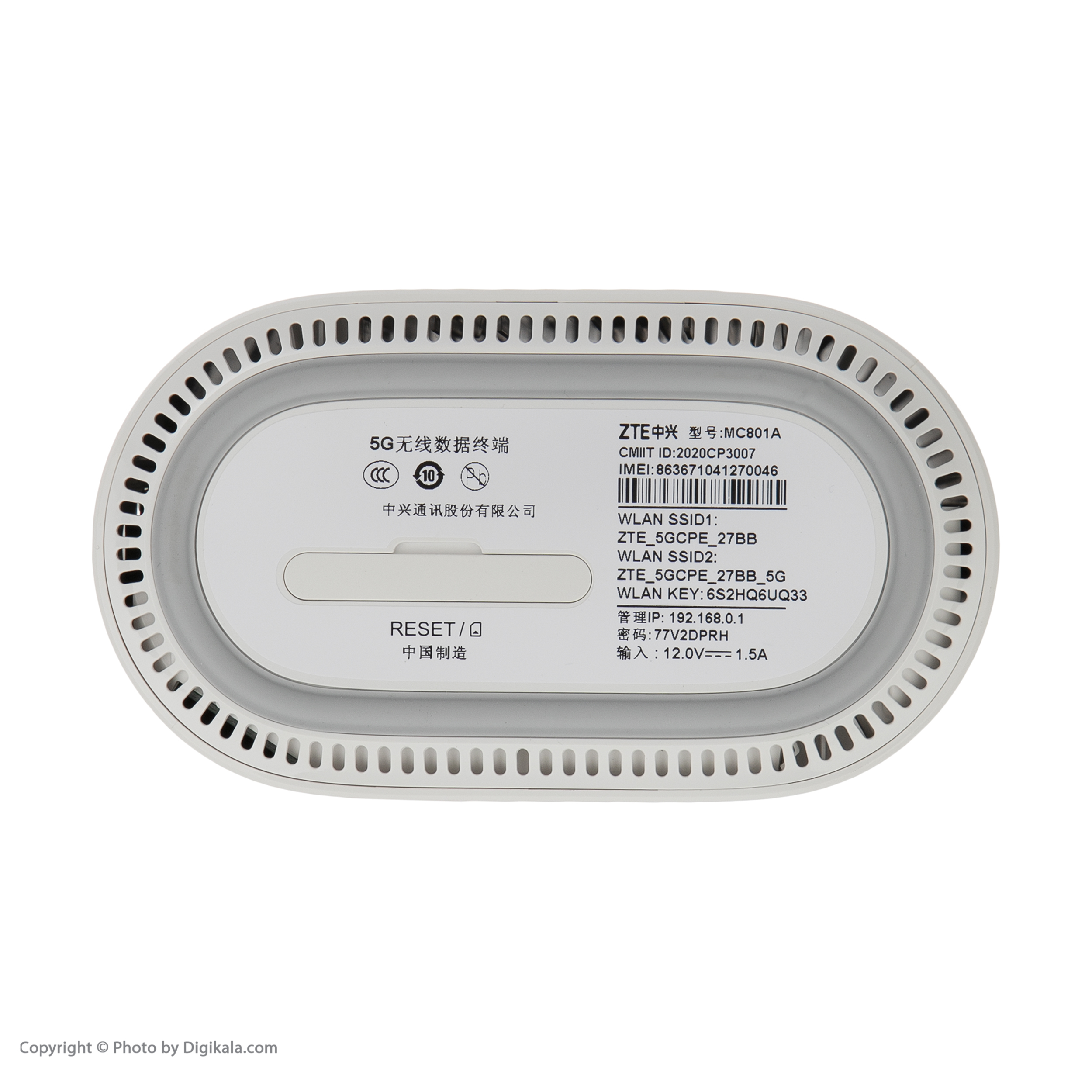 مودم 5G زد تی ای مدل MC801A