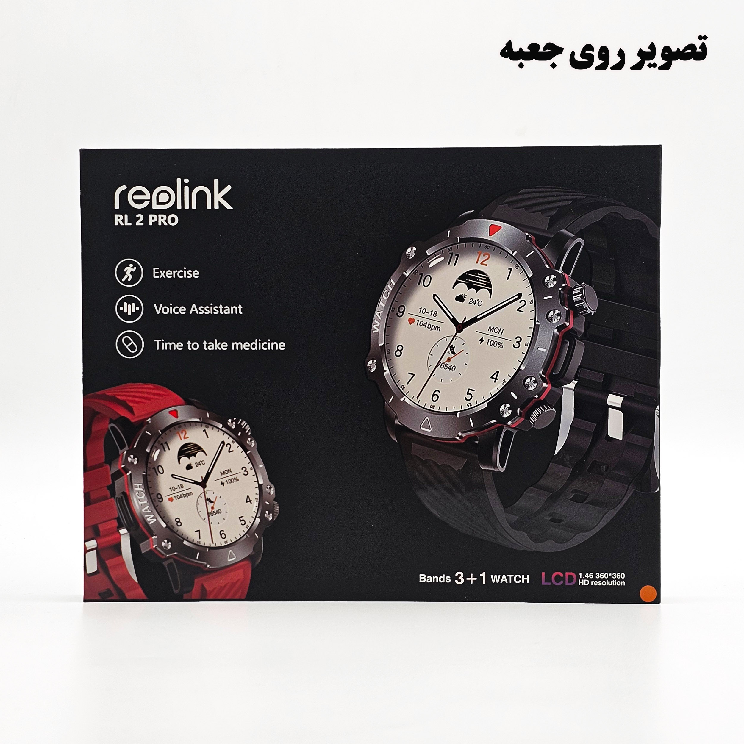 ساعت هوشمند 45 میلی متری ریولینک مدل R12 pro ultra با بند سلیکون