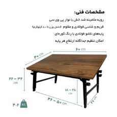 میز لپ تاپ مدل Mehr 4060_1