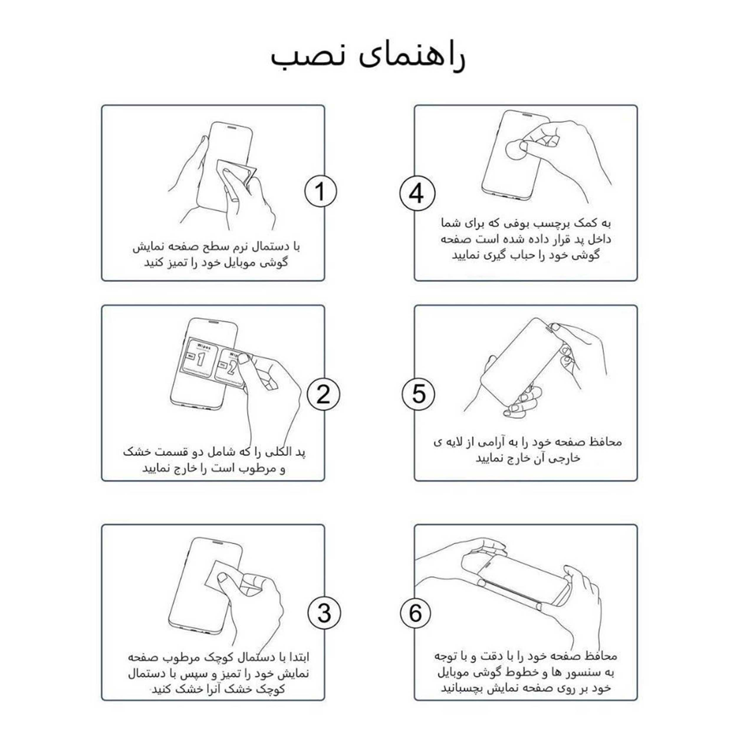 محافظ صفحه نمایش بوف مدل  Crystal Pro-G مناسب برای گوشی موبایل اپل iPhone 12 Pro Max