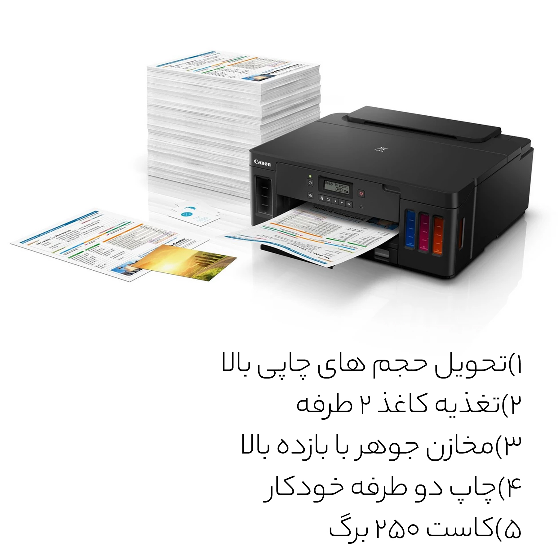پرینتر جوهر افشان کانن مدل PIXMA G5040
