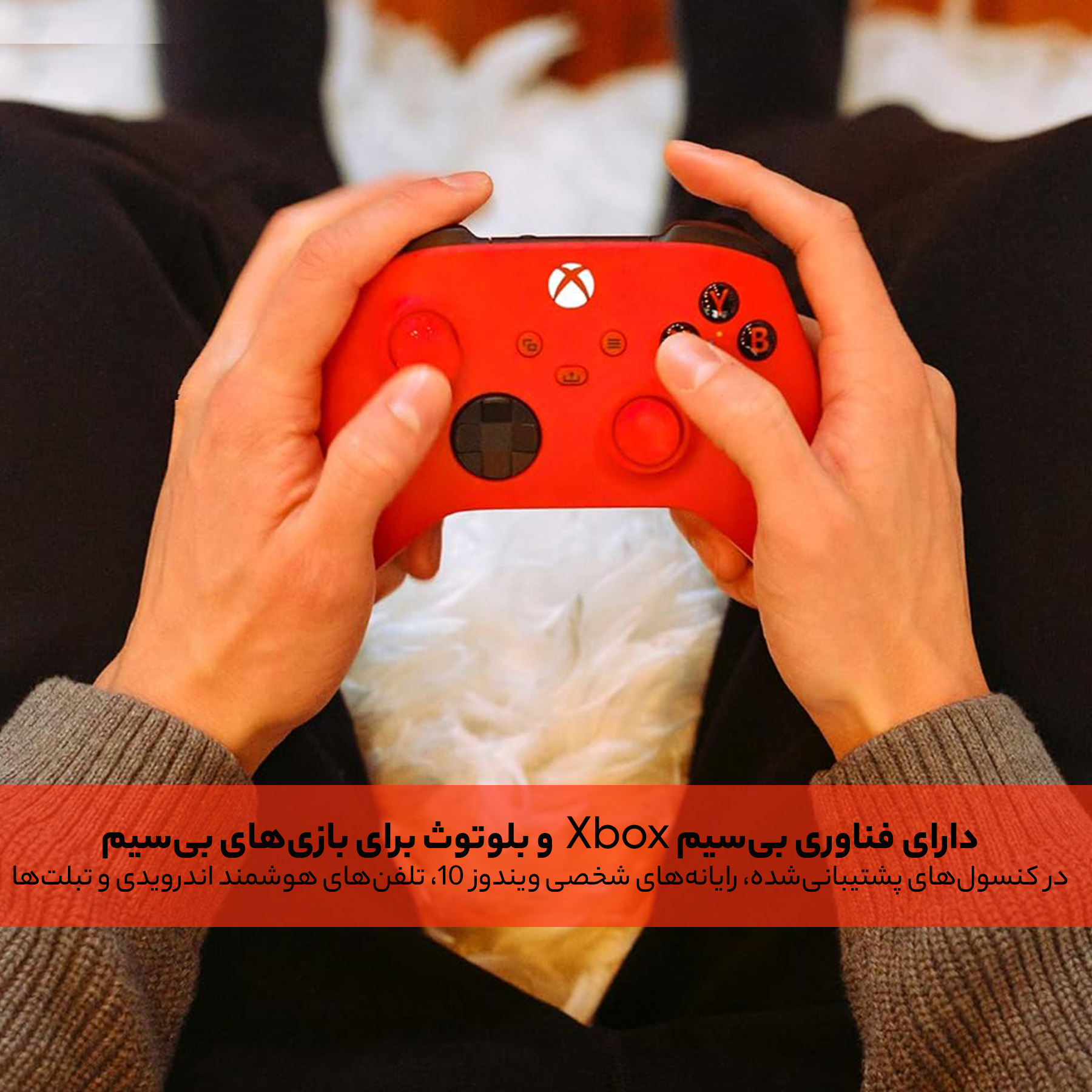 دسته بازی ایکس باکس مدل Pulse RED