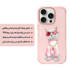 کاور نیمی مدل YJ-04 مناسب برای گوشی موبایل اپل iPhone 16 pro Max