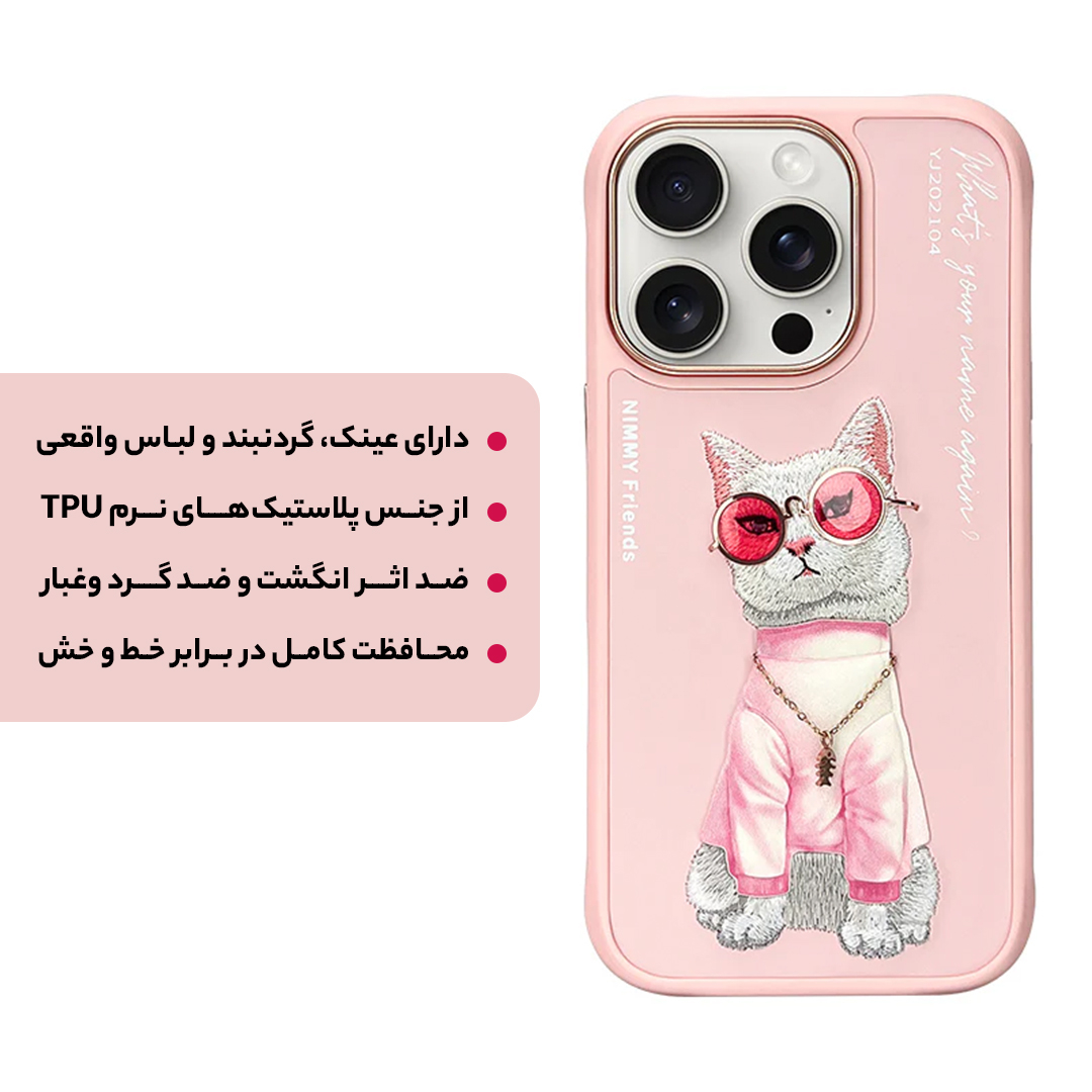 کاور نیمی مدل YJ-04 مناسب برای گوشی موبایل اپل iPhone 16 pro Max