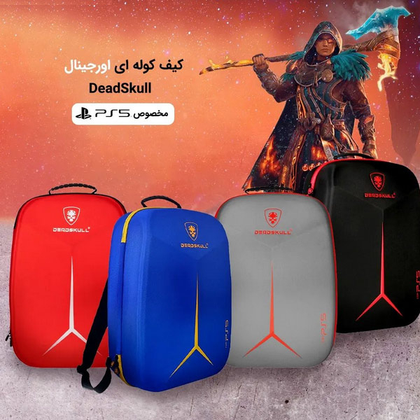 کیف حمل کنسول بازی پلی استیشن 5 مدل DeadSkull
