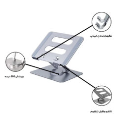 پایه نگهدارنده لپ تاپ مدل تاشو کد V3.1