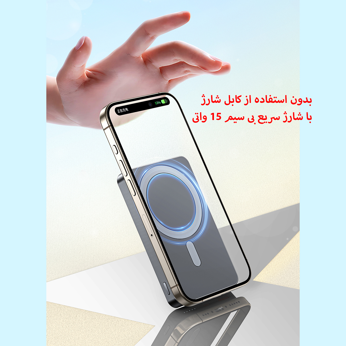 پاوربانک اوی طرح مگ سیف مدل P113K-22.5W ظرفیت 10000 میلی آمپر ساعت