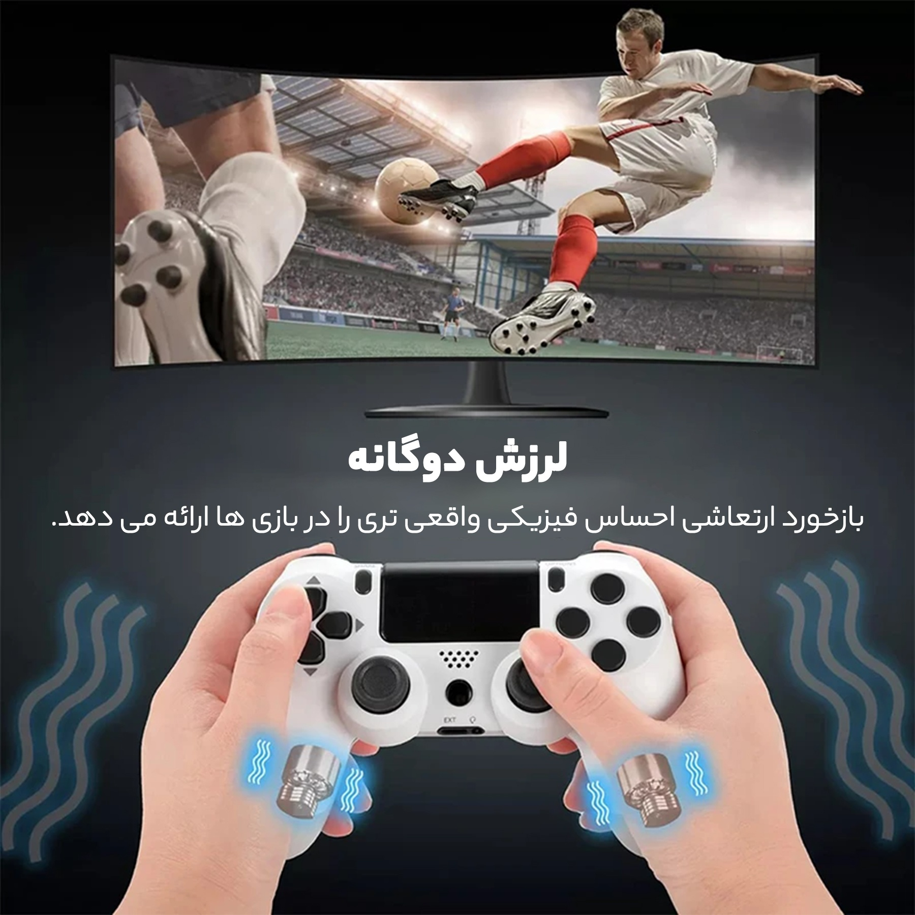 دسته بازی پلی استیشن 4 مدل GOD OF WAR طرح گاد اف وار