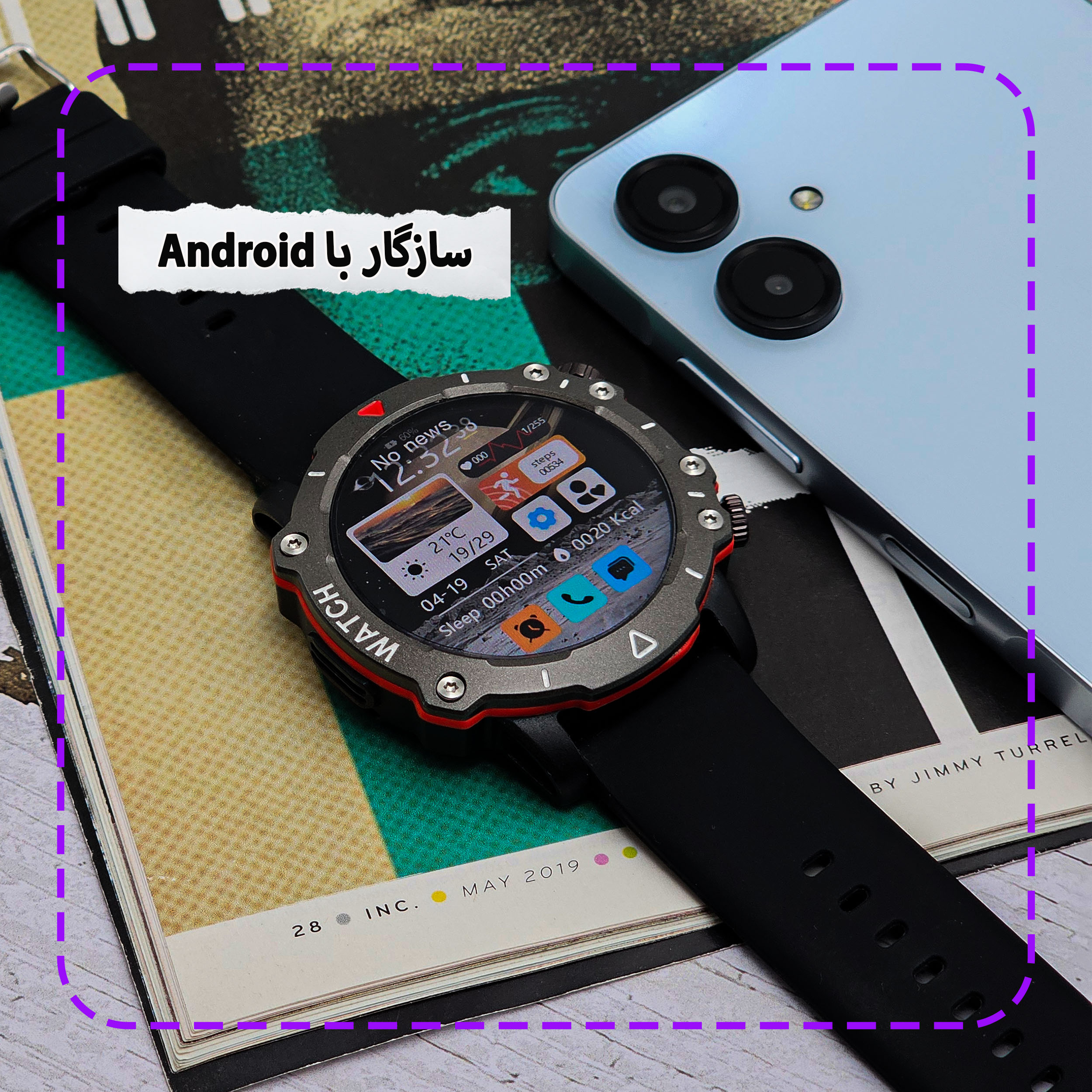 ساعت هوشمند 45 میلی متری ریولینک مدل R12 pro ultra با بند سلیکون