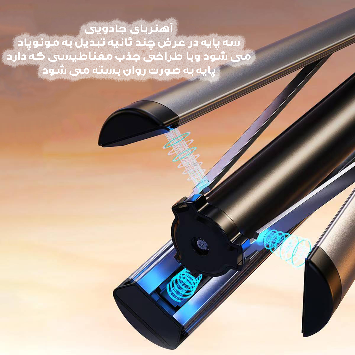 پایه مونوپاد مدل X70