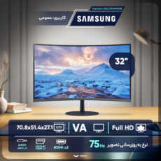 مانیتور خمیده 32 اینچ سامسونگ مدل Essential LS32C390EAMXUE