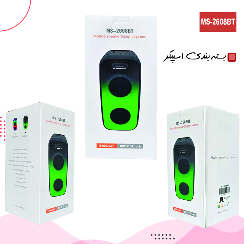 اسپیکر بلوتوثی قابل حمل مدل MS-2608BT