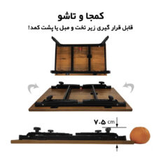 میز لپ تاپ مدل Mehr 4060_1
