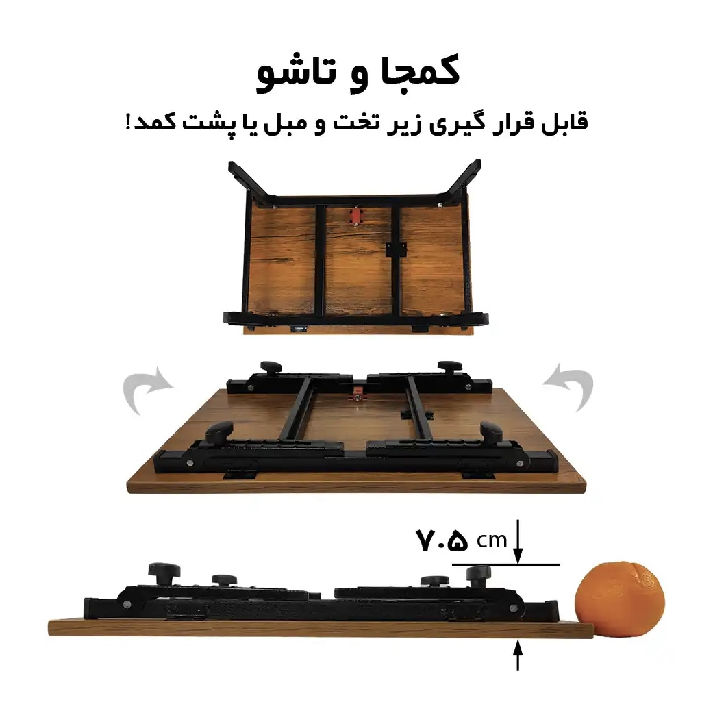 میز لپ تاپ مدل Mehr 4060_1