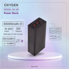 پاوربانک 22.5 وات اکسیژن مدل OX-60 ظرفیت 30000 میلیآمپر ساعت