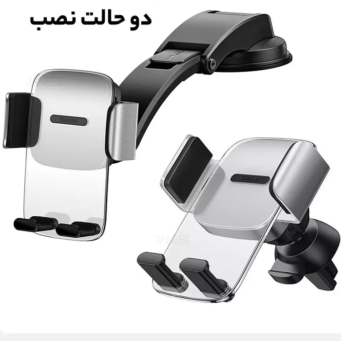 نگهدارنده گوشی موبایل بیسوس مدل Easy Control Clamp