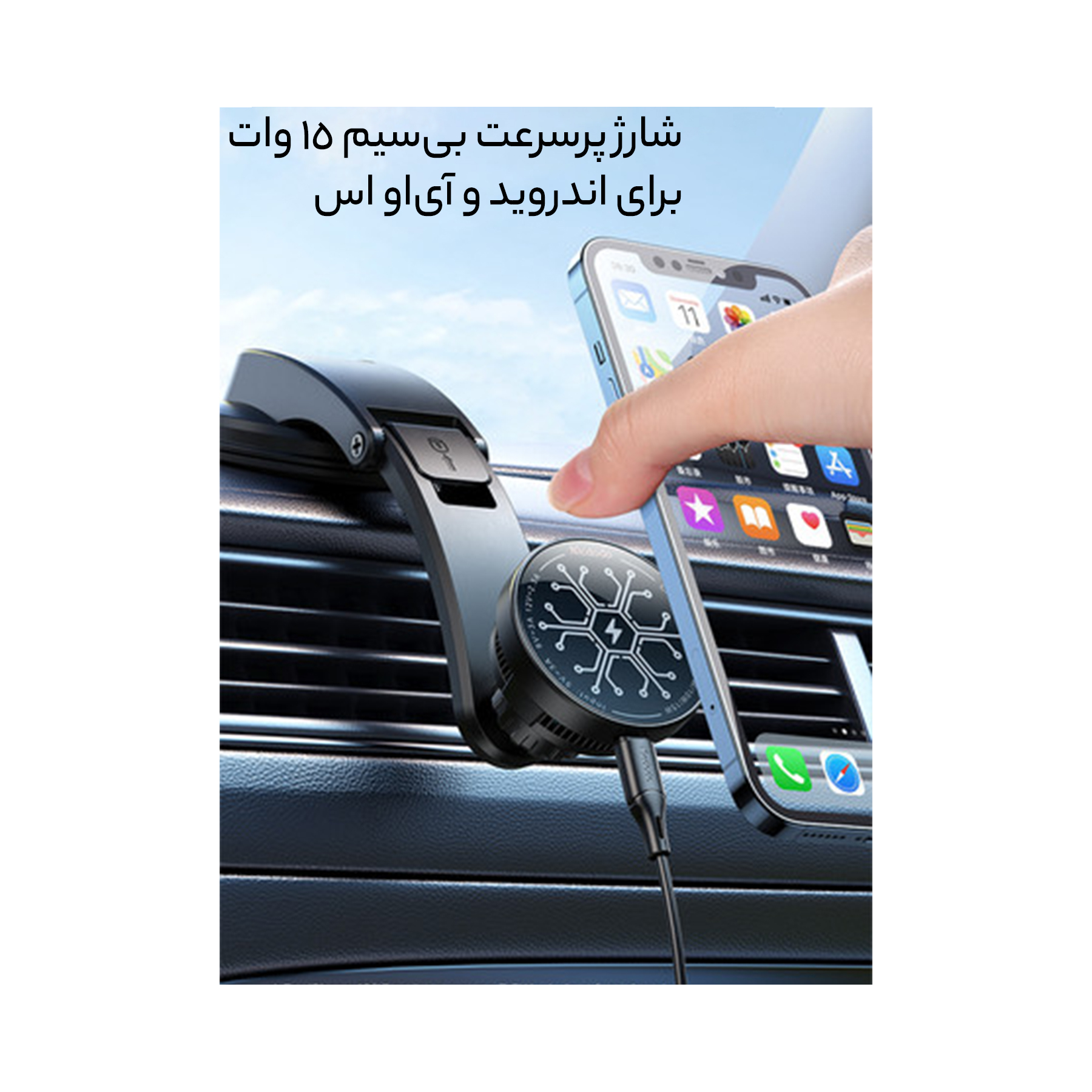 پایه نگهدارنده و شارژر بی سیم گوشی موبایل مک دودو مدل CH-2130