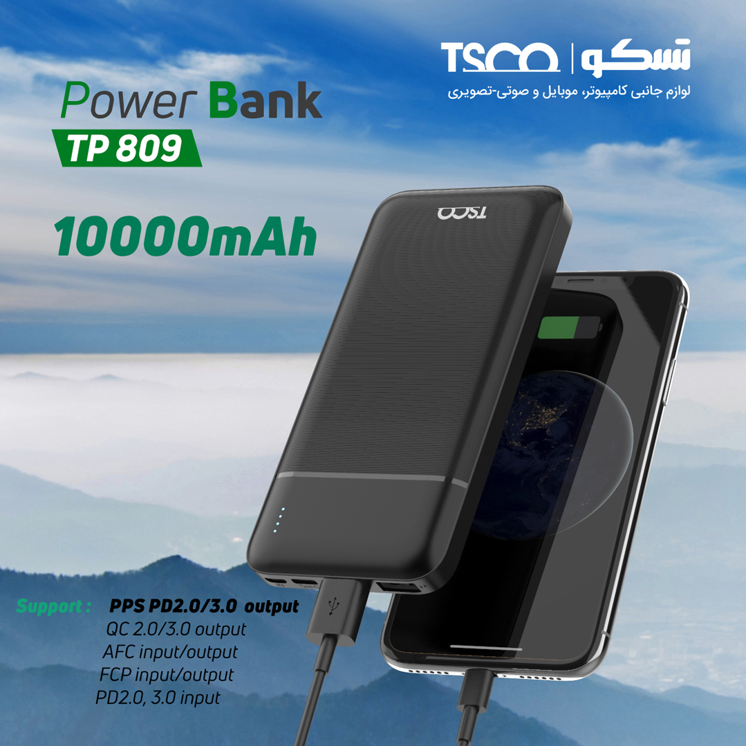 پاور بانک تسکو مدل TP 809 با ظرفیت 10000 میلی آمپر ساعت