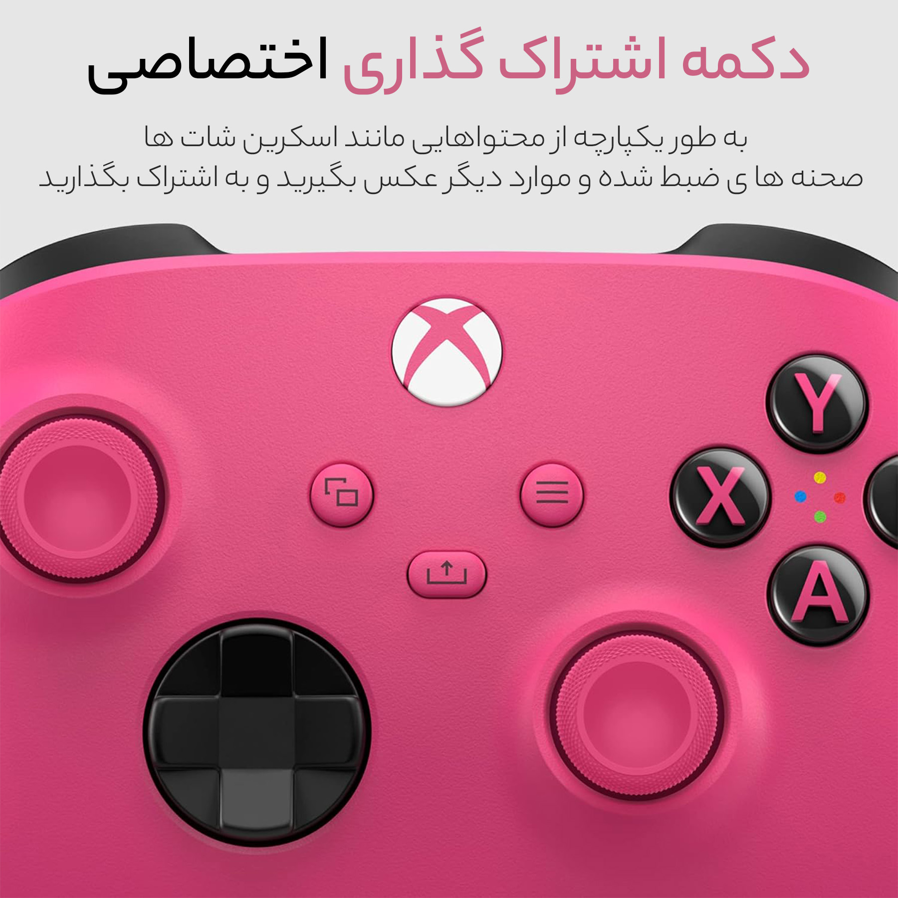 دسته بازی ایکس باکس Sereis S/X مدل Deep Pank