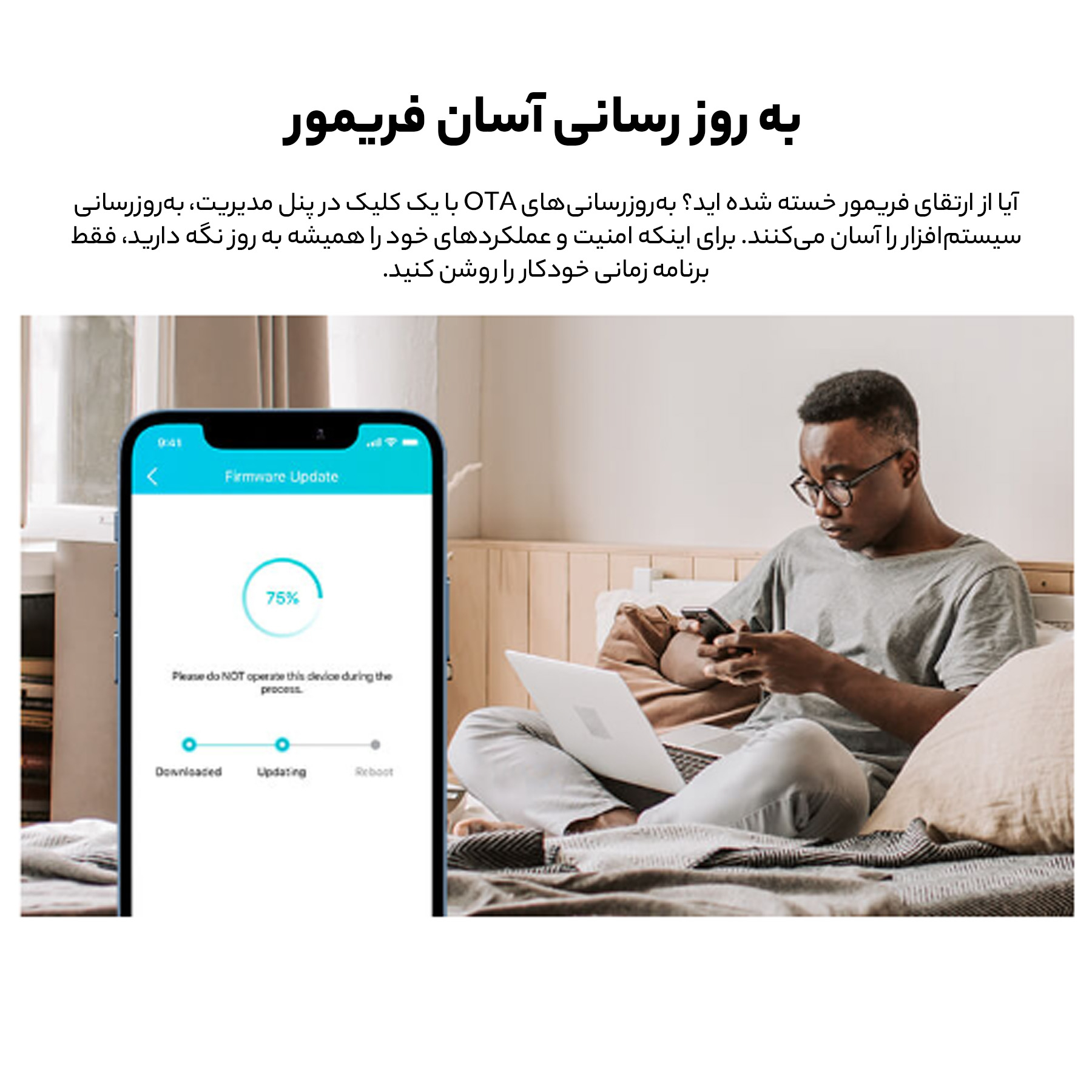 روتر بی سیم تی پی-لینک مدل Archer AX23 WIFI-6