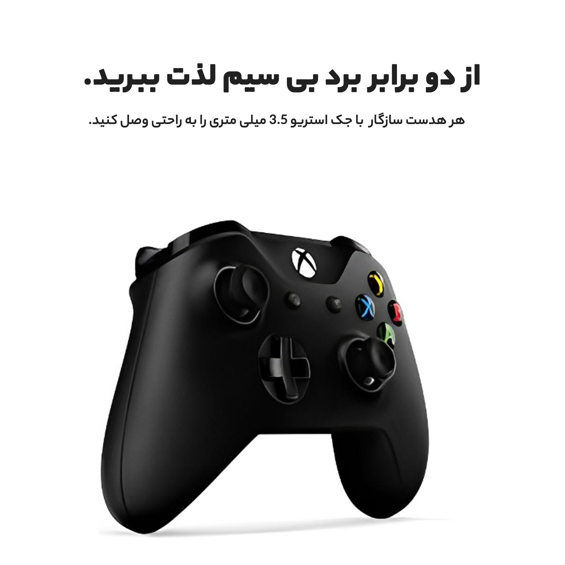 دسته بازی ایکس باکس وان اس مدل Controlle