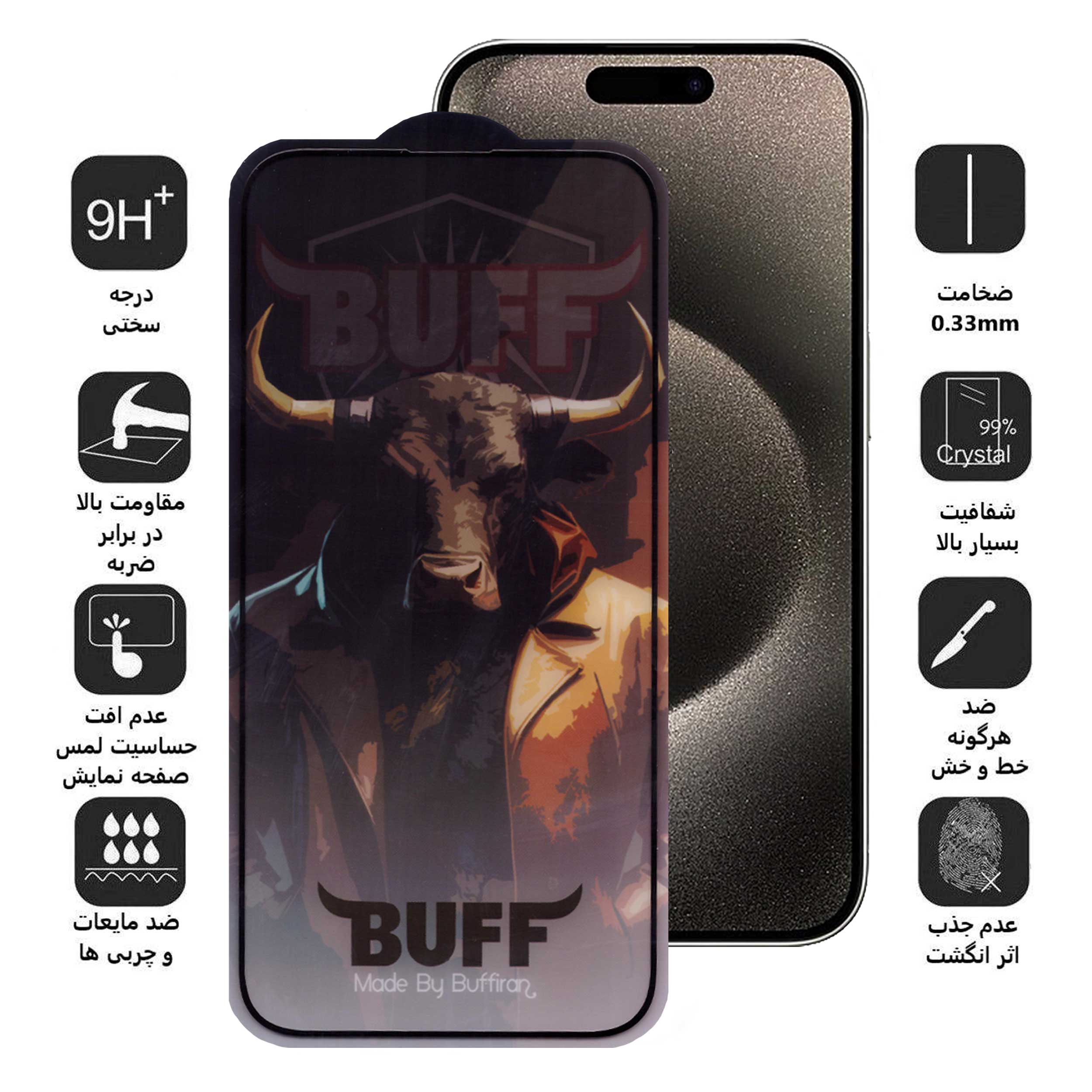 محافظ صفحه نمایش بوف مدل 5D Buffer مناسب برای گوشی موبایل اپل iPhone 15 Pro Max