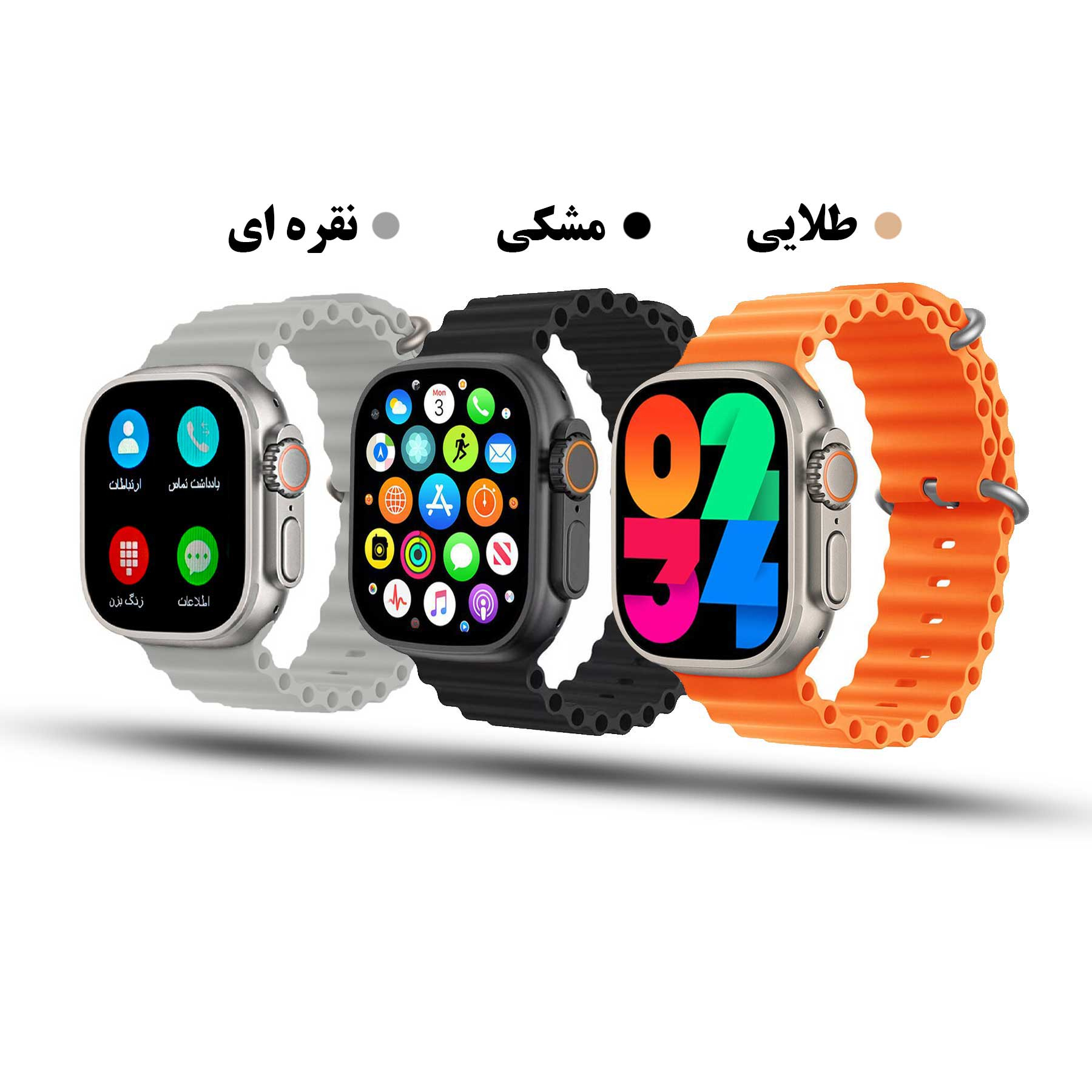 ساعت هوشمند ورنا مدل W49 ultra with 7 band به همراه هندزفری