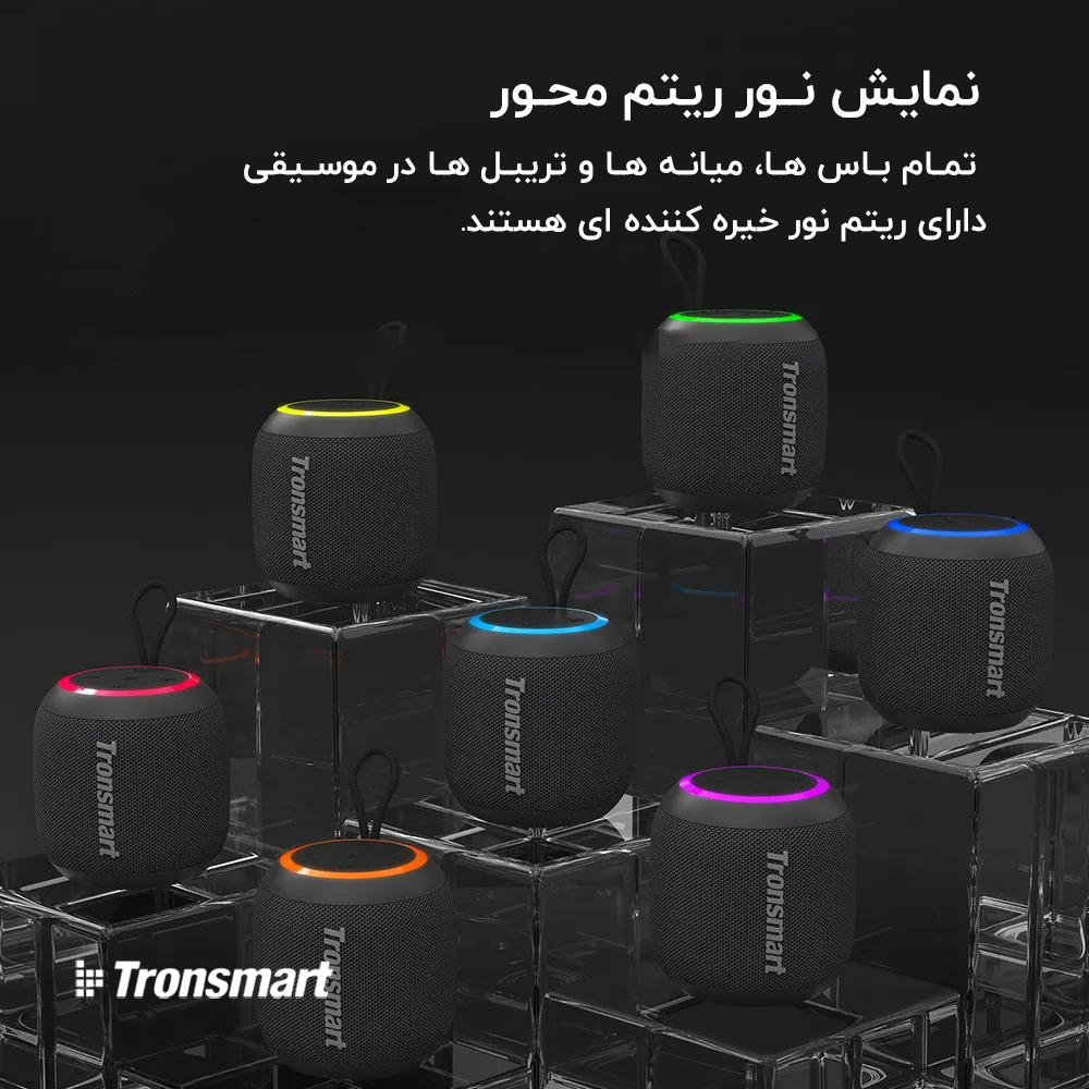 اسپیکر بلوتوثی قابل حمل ترونسمارت مدل T7 Mini