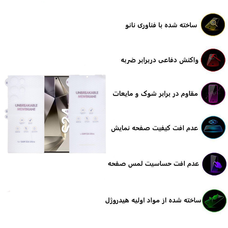 محافظ صفحه نمایش مات بوف مدل Hydrogel-Matte مناسب برای گوشی موبایل سامسونگ Galaxy S24 Ultra به همراه محافظ پشت گوشی