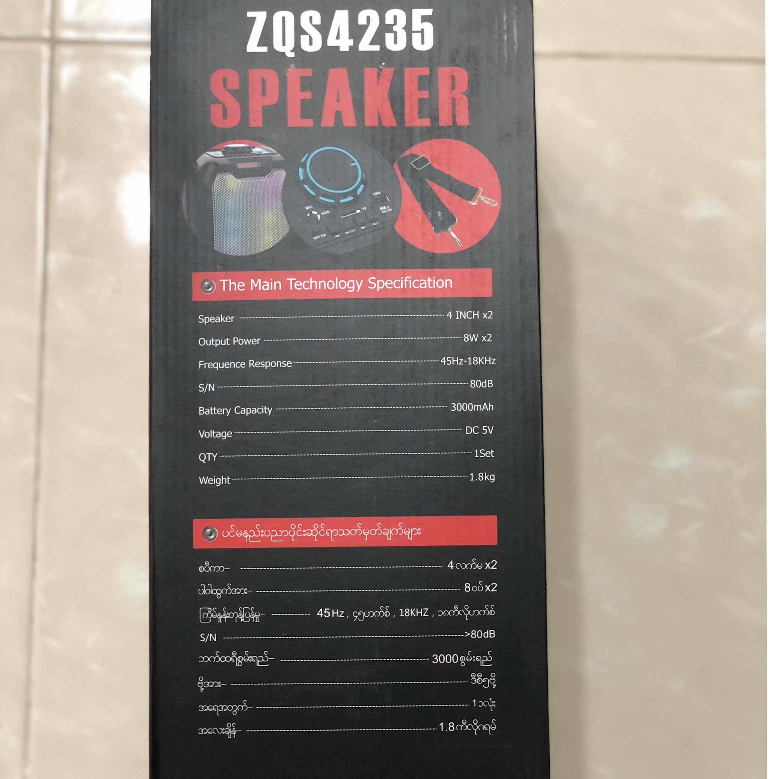 اسپیکر بلوتوثی قابل حمل مدل ZQS4235