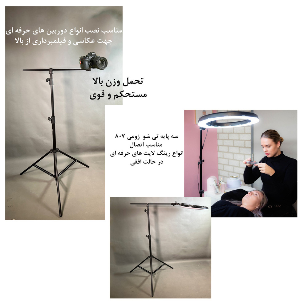 سه پایه نگهدارنده گوشی موبایل زومی مدل Pro Smartphone