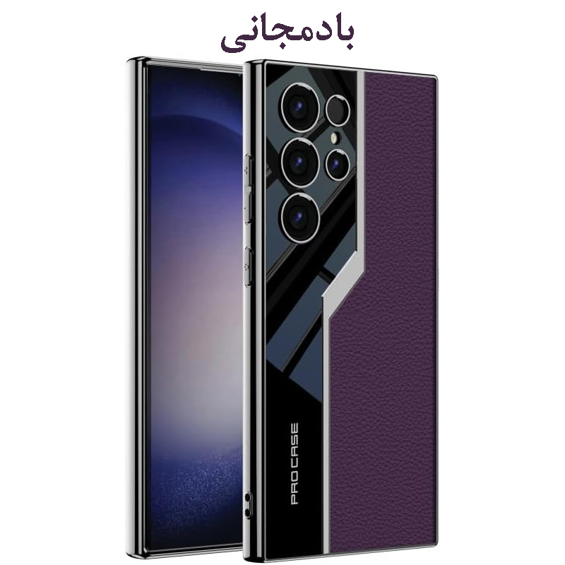 کاور آکادا مدل Business مناسب برای گوشی موبایل سامسونگ Galaxy S25 Ultra